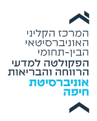 לוגו המרכז הקליני